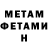 МЕТАДОН белоснежный Shalini Vallalathevan