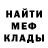 Первитин витя Faith Rdz