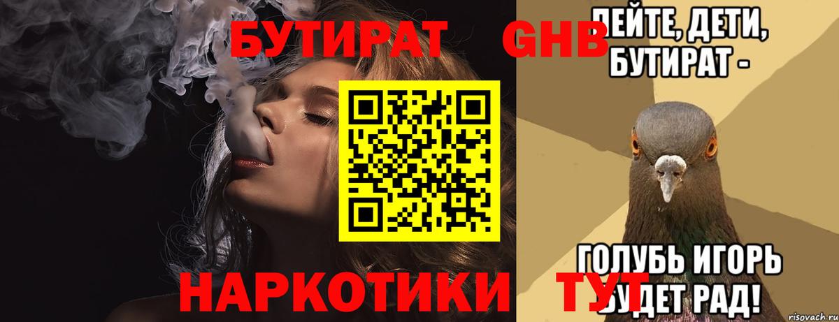 A PVP СК   ГАШ  Кокаин  Меф кристаллы  Вход с VPN  LSD-25  Азнакаево  Бошки Шишки 