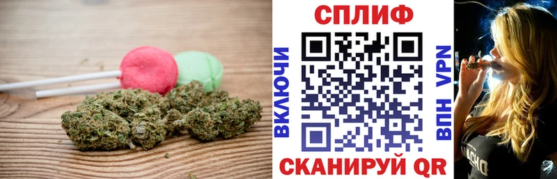 Еда ТГК марихуана  Азнакаево 