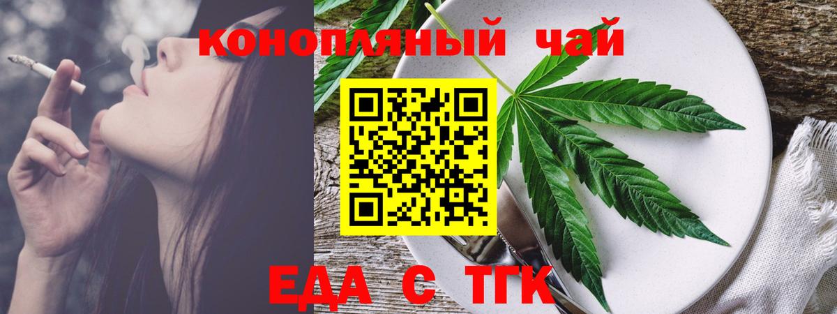 Азнакаево  Canna-Cookies марихуана  Вход с VPN 