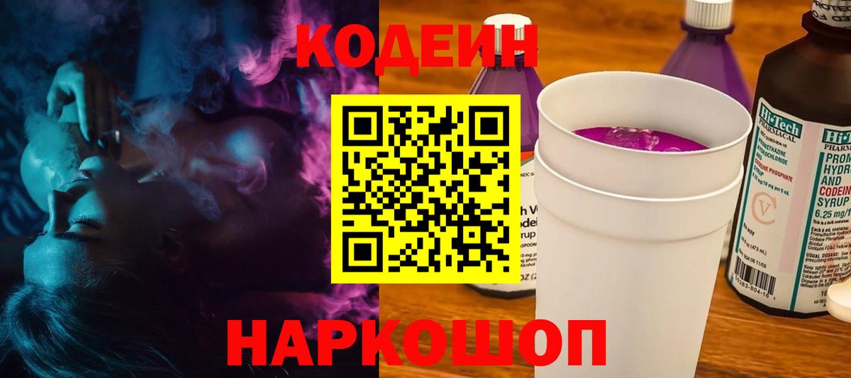 Азнакаево  NBOMe  МАРИХУАНА  Molly  Мефедрон  ГАШ  Мефедрон  Плюхи  Марихуана  Вход с VPN  A PVP  COCAIN 