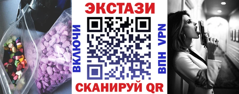 цена   Азнакаево  Экстази диски 