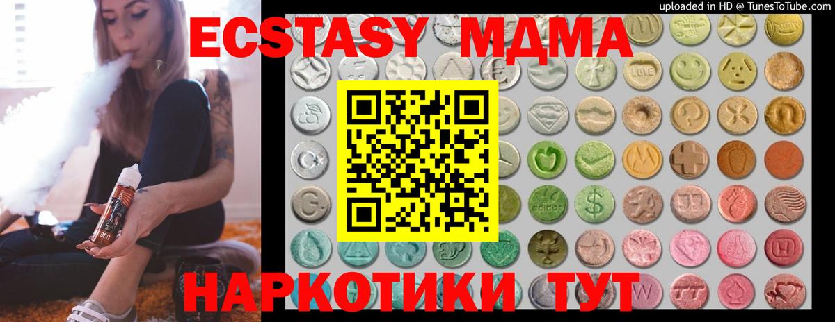 Экстази 99% Азнакаево