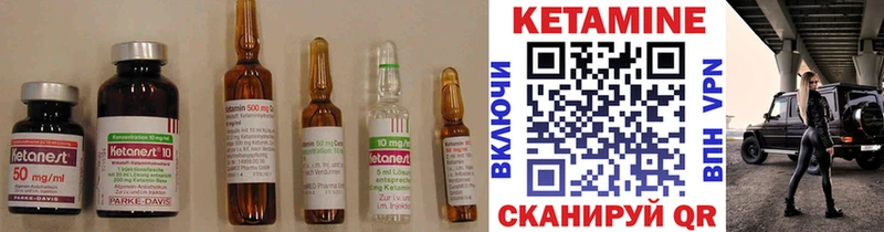 КЕТАМИН ketamine  mega вход  Азнакаево 