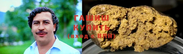 каннабис Новозыбков