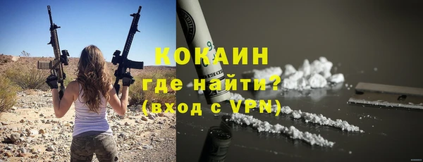 хмурый Новокубанск