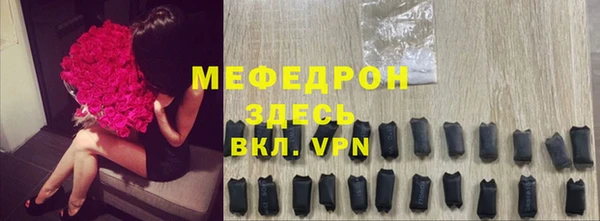 каннабис Новозыбков