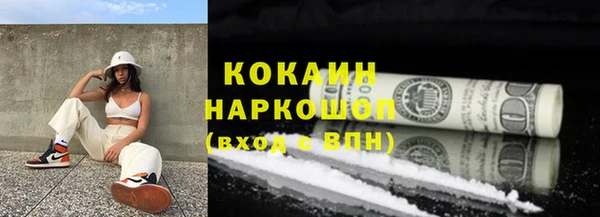 а пвп мука Новодвинск
