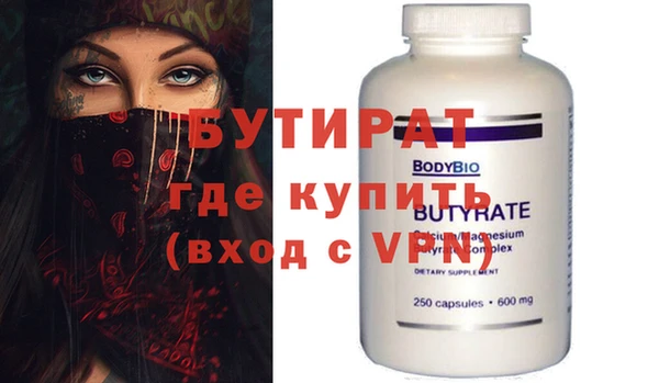 а пвп мука Новодвинск