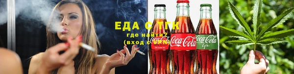 каннабис Новозыбков