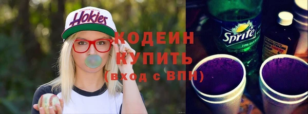 хмурый Новокубанск