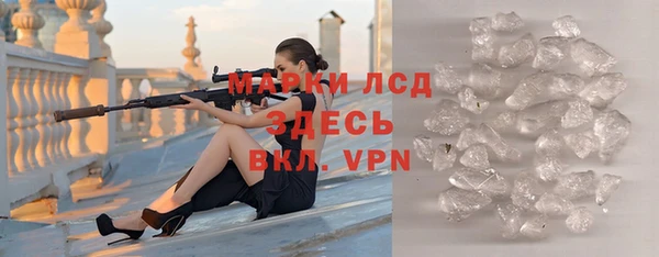 каннабис Новозыбков