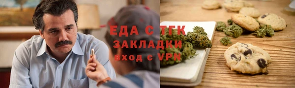 хмурый Новокубанск