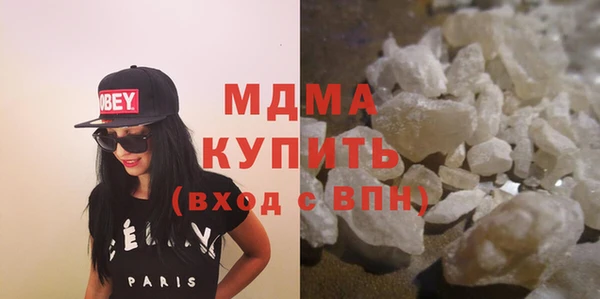 каннабис Новозыбков