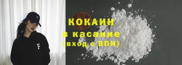 а пвп мука Новодвинск