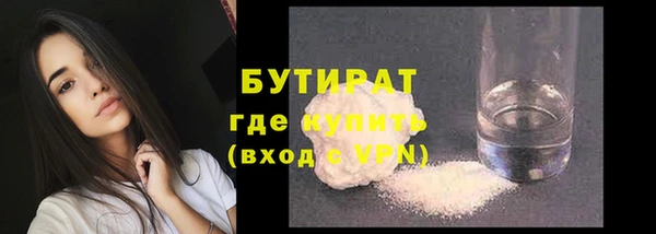 каннабис Новозыбков