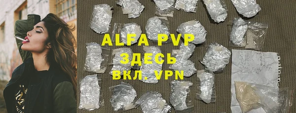 а пвп мука Новодвинск