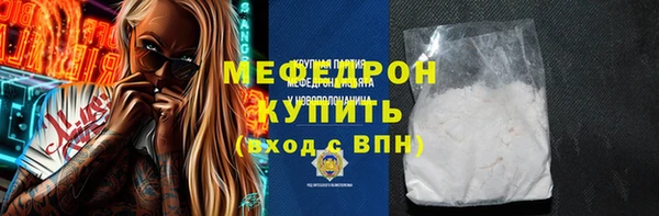каннабис Новозыбков