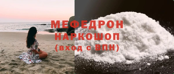 хмурый Новокубанск