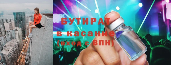 каннабис Новозыбков