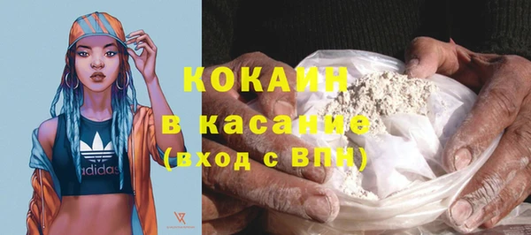 каннабис Новозыбков