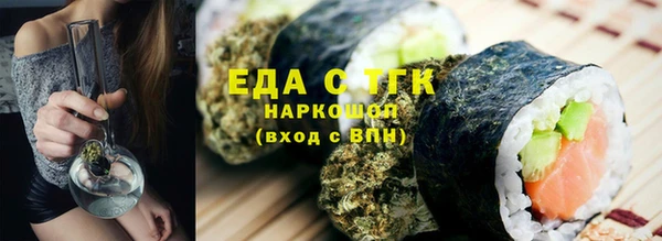 каннабис Новозыбков