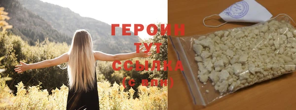 каннабис Новозыбков