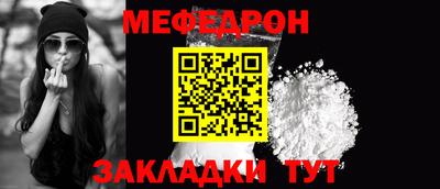 ешки Азнакаево