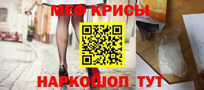 крисы Абакан