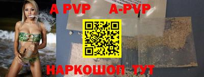 шишки Азнакаево