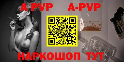 крисы Абакан