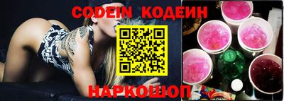 шишки Азнакаево