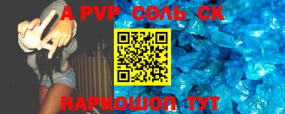 мефедрон VHQ Абакан