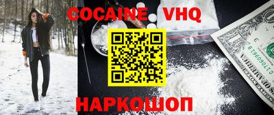 крисы Абакан