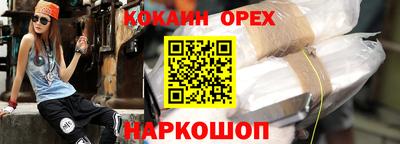 хмурый Абинск