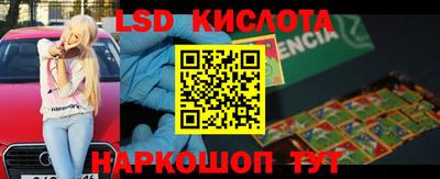 мескалин Абинск