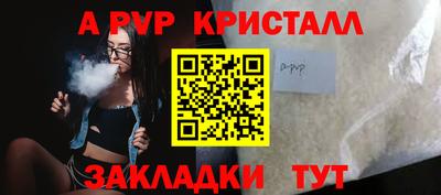 ешки Азнакаево