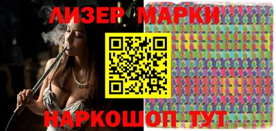 крисы Абакан