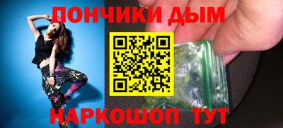 сатива Абинск