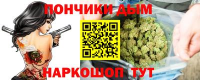 сатива Абинск