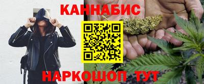 мефедрон VHQ Абакан