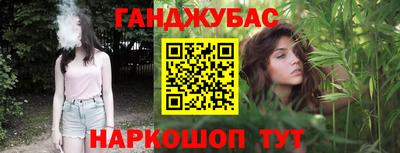 синтетический гашиш Беслан