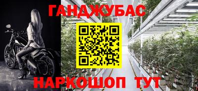 мефедрон VHQ Абакан