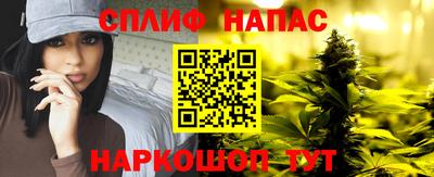 сатива Абинск