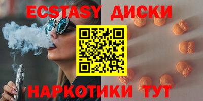 мефедрон VHQ Абакан