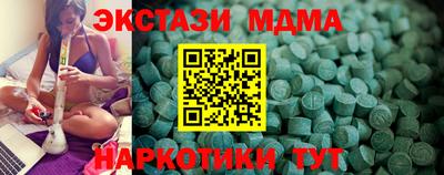 хмурый Абинск