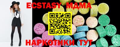 мефедрон VHQ Абакан