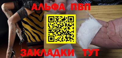 шишки Азнакаево