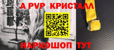 сатива Абинск